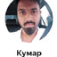KumarR
