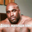 Джони Лендкрузер