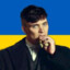 стас