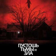 Antropolog_84