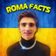 Roma Facts
