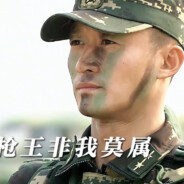 Slash the Japanese devils