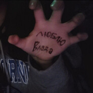 [RU] 漆黑的夜晚