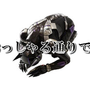 恶之秘密结社，万岁！