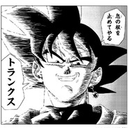 Majin