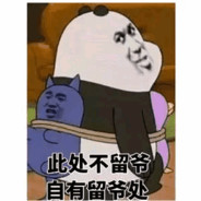 一个人哭真爱无敌