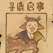 我最喜欢沃尔特(*'▽'*)