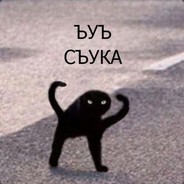 ъуъ