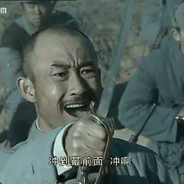 我给你妈头打烂i