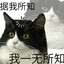 QwiaNNO
