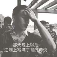 松江大学城一枝花