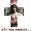 виталик's avatar
