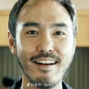 看见我你就得死你知道