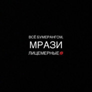 🥀M҉E҉L҉O҉M҉A҉N҉ 🥀