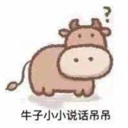 十里八乡有名的俊后生