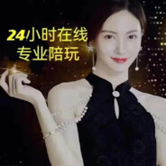 就是陪朋友玩玩