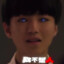 我不是人