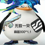 顽戾郁结之鳏夫