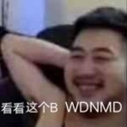 捌  玖 口 吐 芬 芳