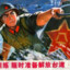 台北冲滩王