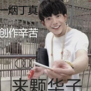 久远寺