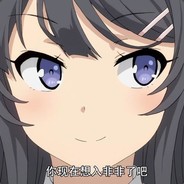 王以太的男粉丝