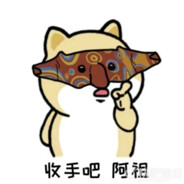 萌新侩子手白衣