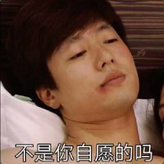 围棋骚年洪世贤