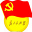 英特纳雄耐尔