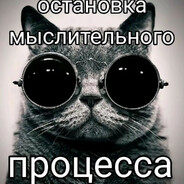 natan