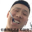 黑鼻子小红