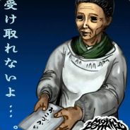 KATOKI