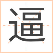 我是朱健好爹地