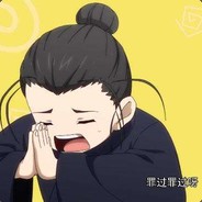 我是你甲方爸爸的霸霸