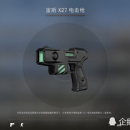 你可以和我姓焦吗