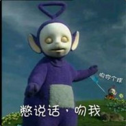 电脑玩家郭达·斯坦森