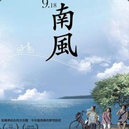 拿刀不砍嗷嗷喊