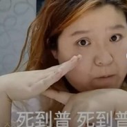 远离漂亮女人
