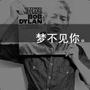 疯子疯子