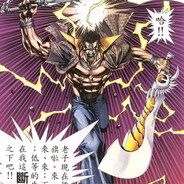 无敌大贱人黑魔女