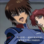 我明明就不想殺人啊