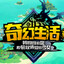 炭炭魚RanGobn