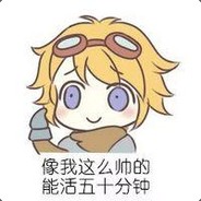 Big Avatar