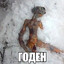 хубабуба