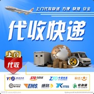 赶紧溜把快递小哥