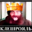 АЛЬФОНС