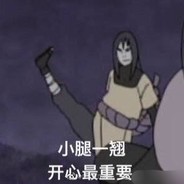 周公谨反吃诸葛村夫