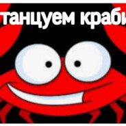 Krаb0vAя pAl0чKa