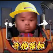 江电第一范小勤