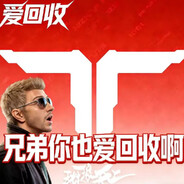 爱回收首席回收官